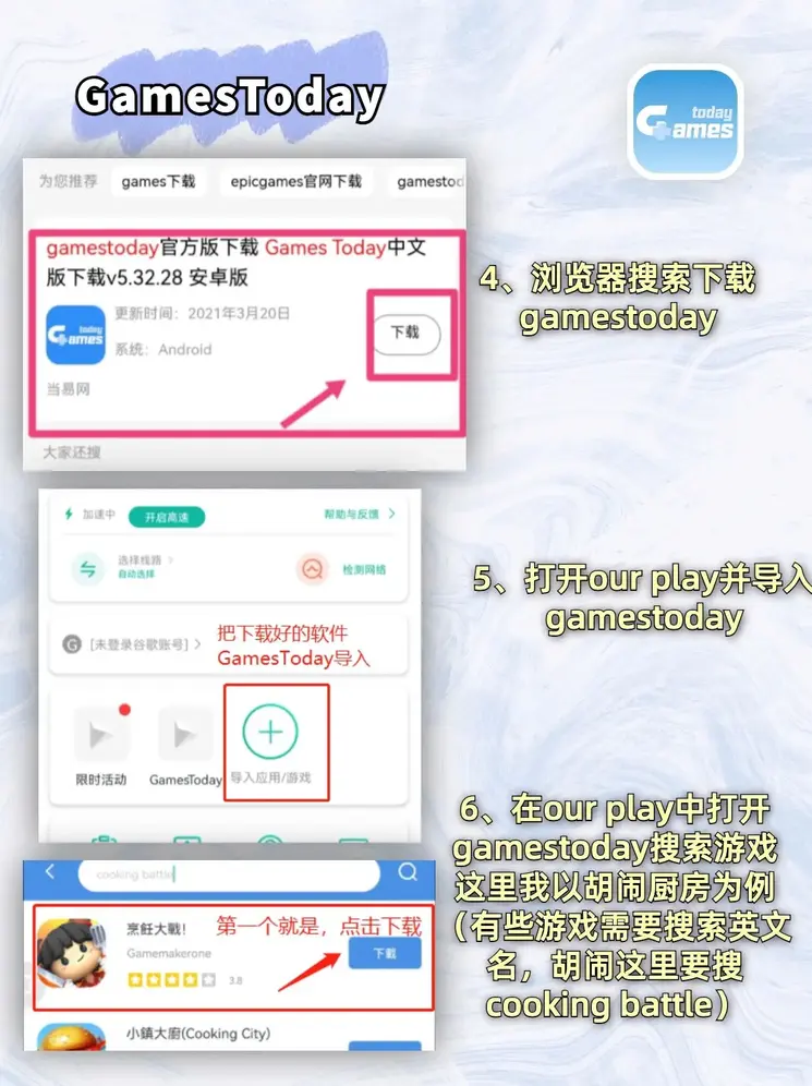 半岛电子官网app下载安装截图2